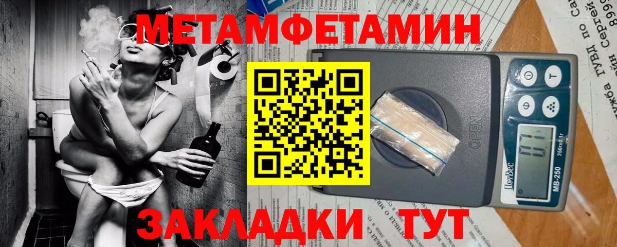 Amphetamine Premium Выкса