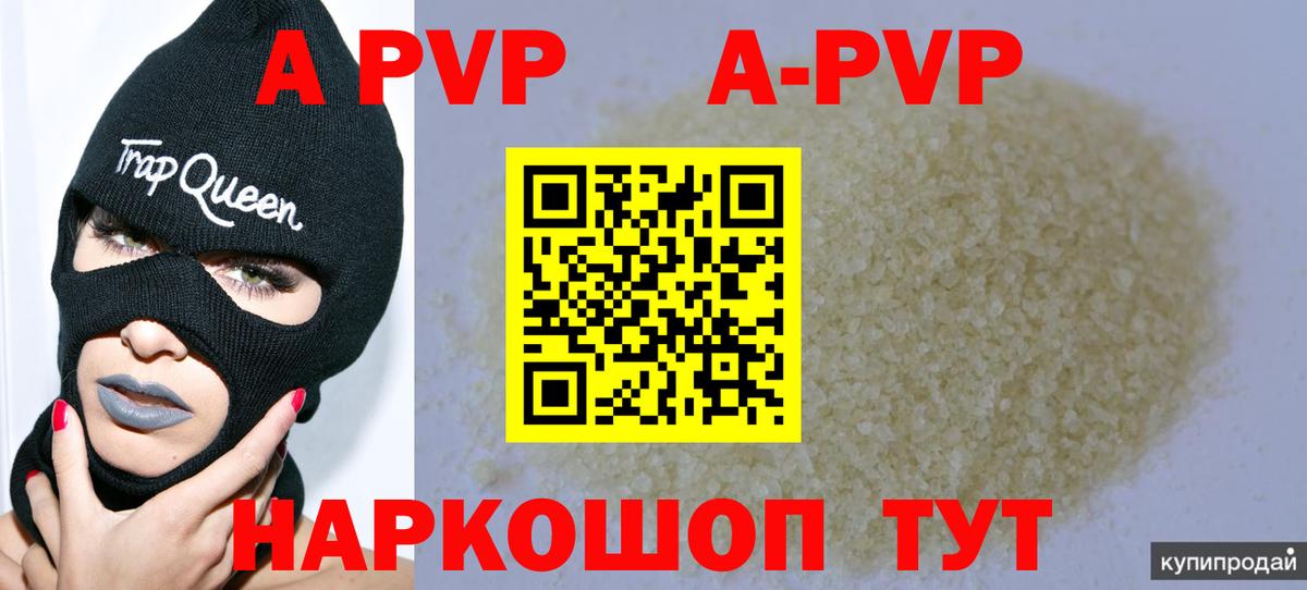 APVP СК Выкса