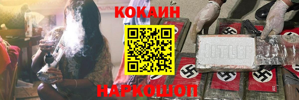 Выкса  Кокаин Fish Scale  Вход с VPN  Кокаин 99% 