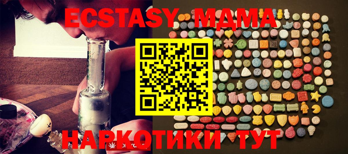 Ecstasy Punisher  ЭКСТАЗИ  Ecstasy 99%  где найти   Вход с VPN  Выкса 