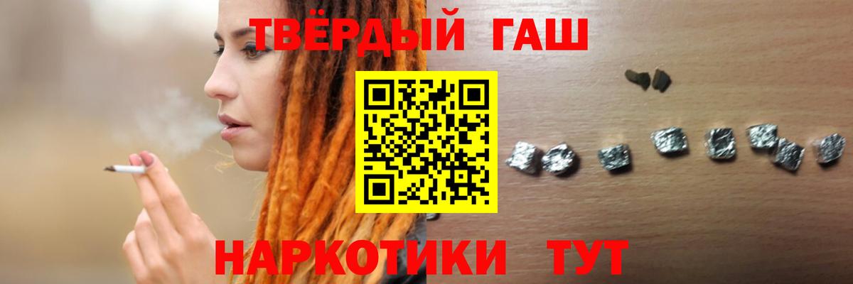 ГАШИШ индика сатива Выкса