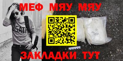 спайс Моздок