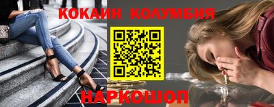 спайс Моздок