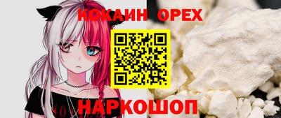 ПСИЛОЦИБИНОВЫЕ ГРИБЫ Можайск