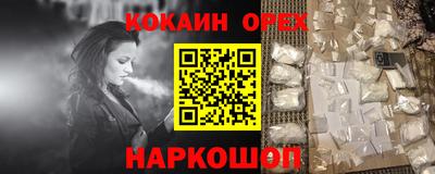 ПСИЛОЦИБИНОВЫЕ ГРИБЫ Можайск