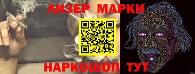ПСИЛОЦИБИНОВЫЕ ГРИБЫ Можайск