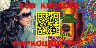 спайс Моздок