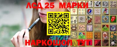 ПСИЛОЦИБИНОВЫЕ ГРИБЫ Можайск