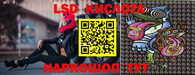 спайс Моздок