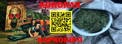 спайс Моздок