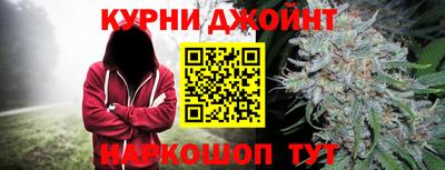спайс Моздок