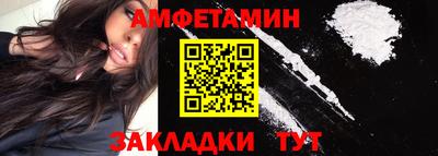спайс Моздок