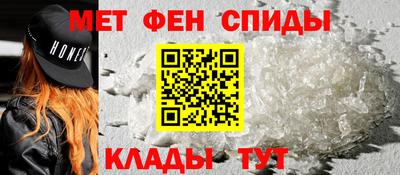 спайс Моздок