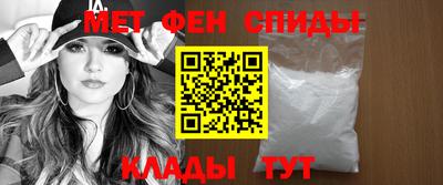 спайс Моздок