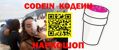 ПСИЛОЦИБИНОВЫЕ ГРИБЫ Можайск