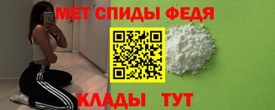 спайс Моздок