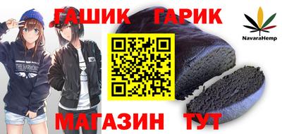 спайс Моздок