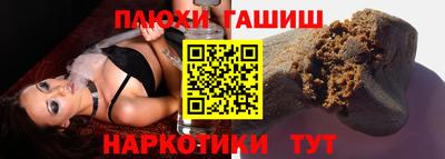 ПСИЛОЦИБИНОВЫЕ ГРИБЫ Можайск