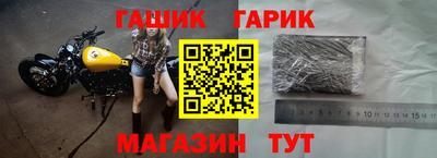 спайс Моздок