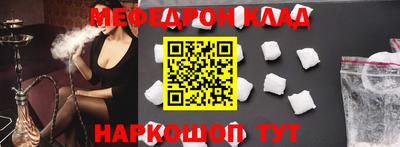 спайс Моздок