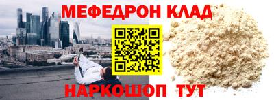 спайс Моздок
