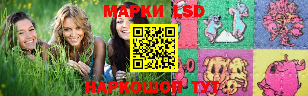 Лсд 25 экстази кислота Выкса
