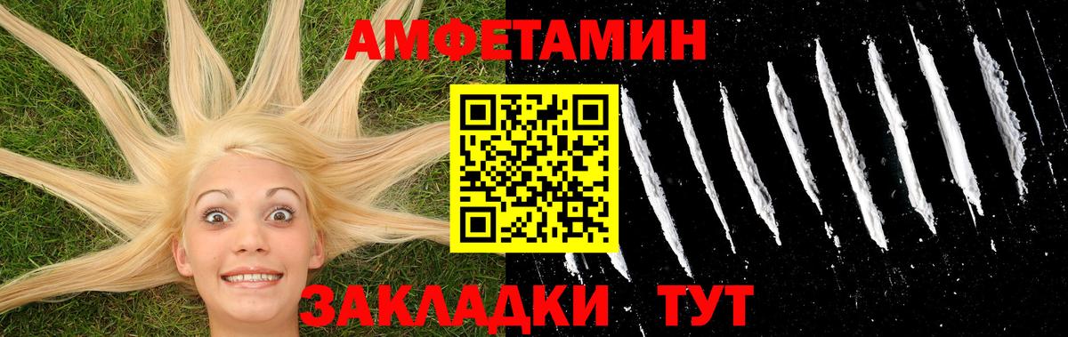 Выкса  Метамфетамин витя  Метамфетамин витя  Вход с VPN 