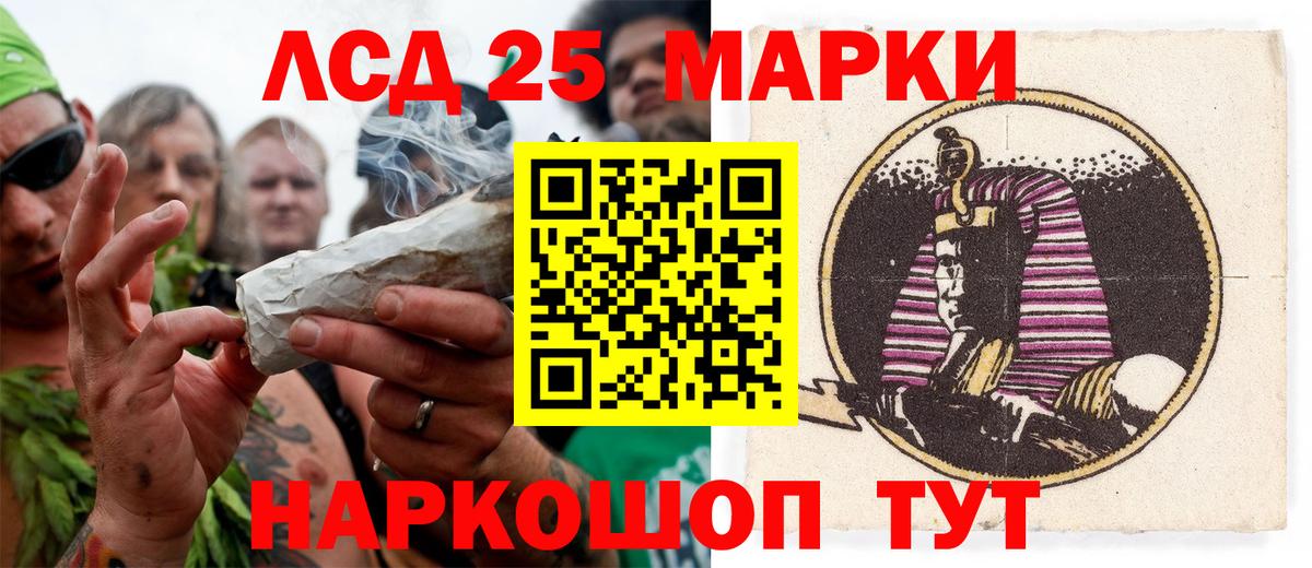 где продают наркотики  Вход с VPN  Выкса  Марки 25I-NBOMe 1,8мг 