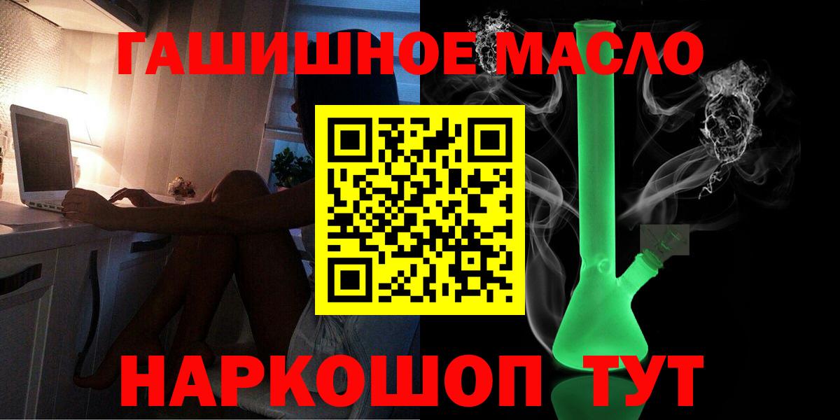 ТГК вейп с тгк Выкса