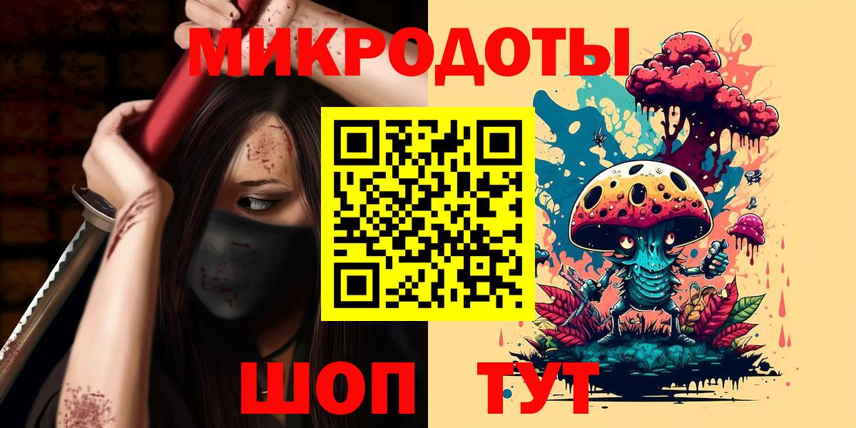 Выкса  Псилоцибиновые грибы ЛСД  Галлюциногенные грибы Magic Shrooms  цена наркотик  Вход с VPN 